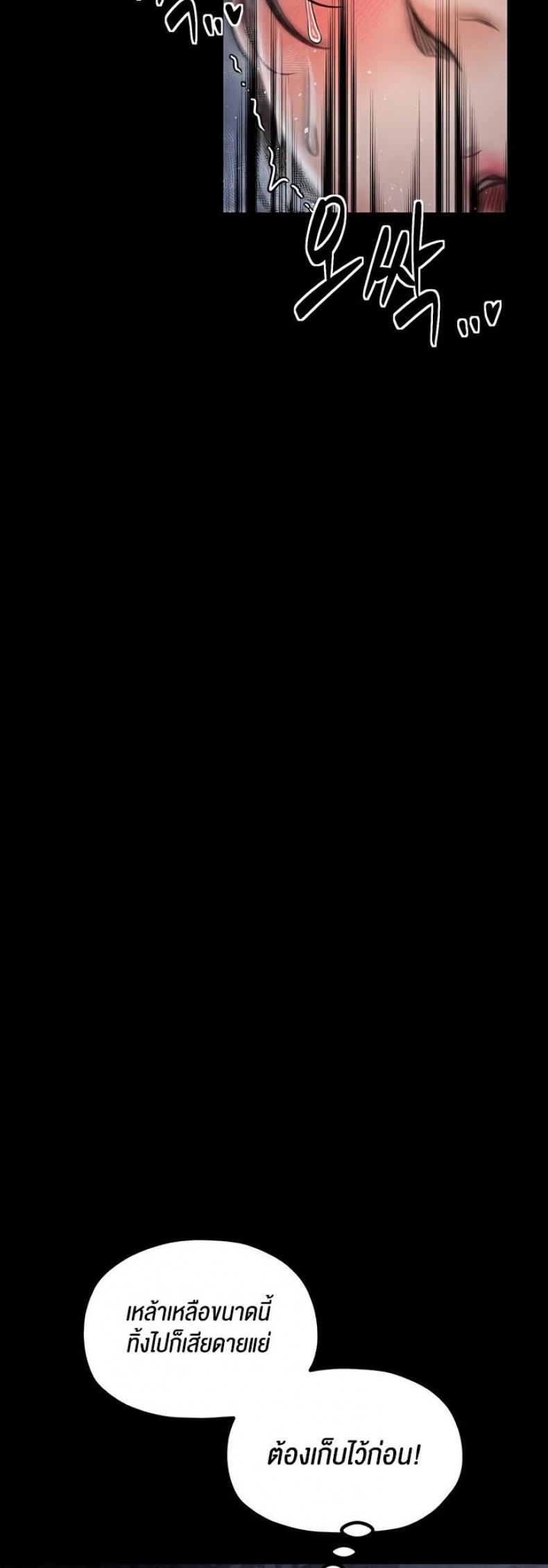 page-47