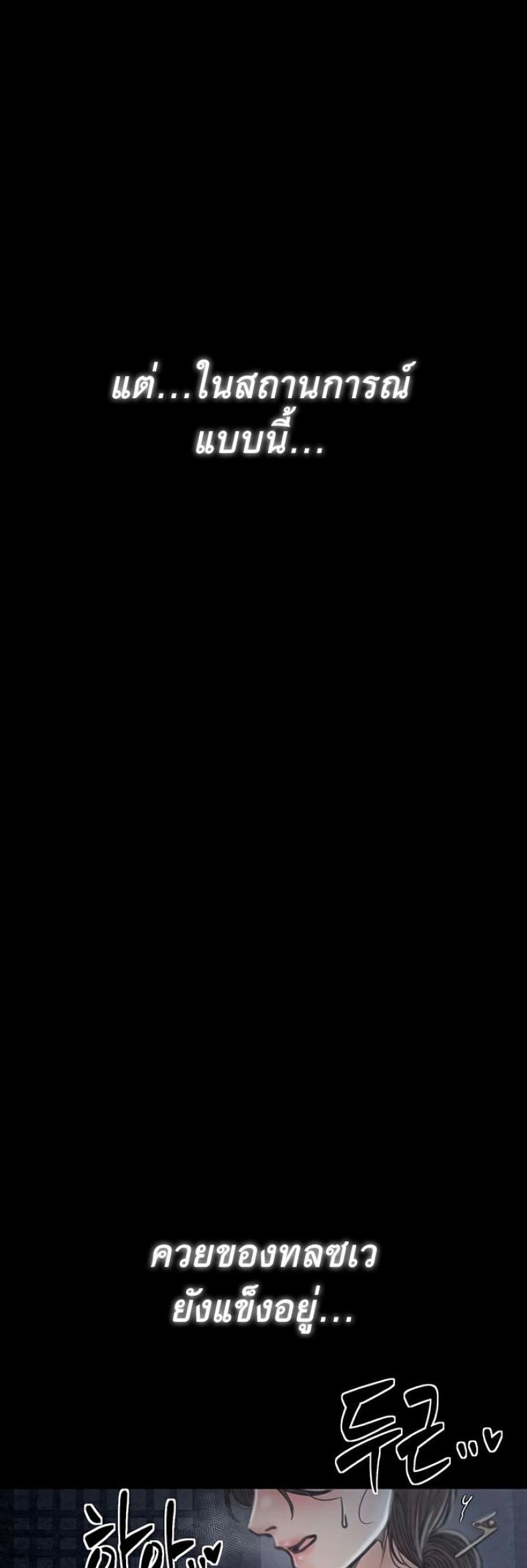 page-29