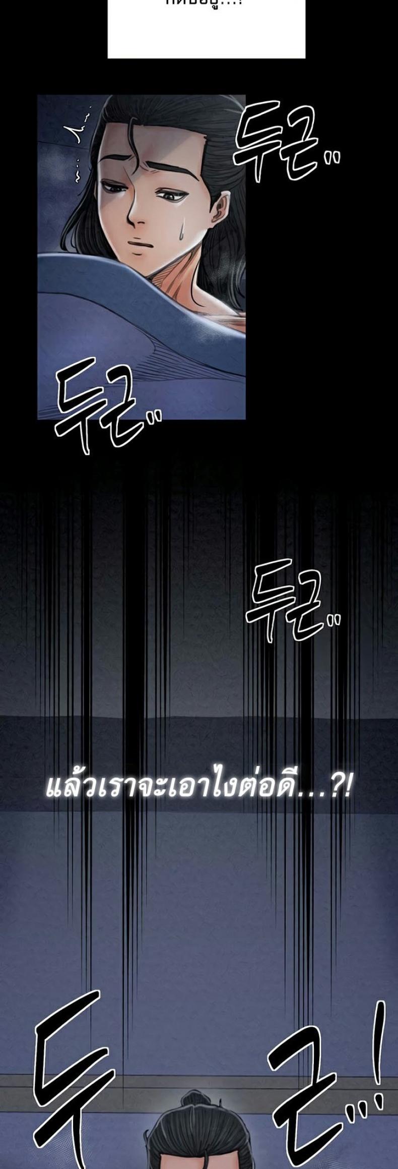 page-22