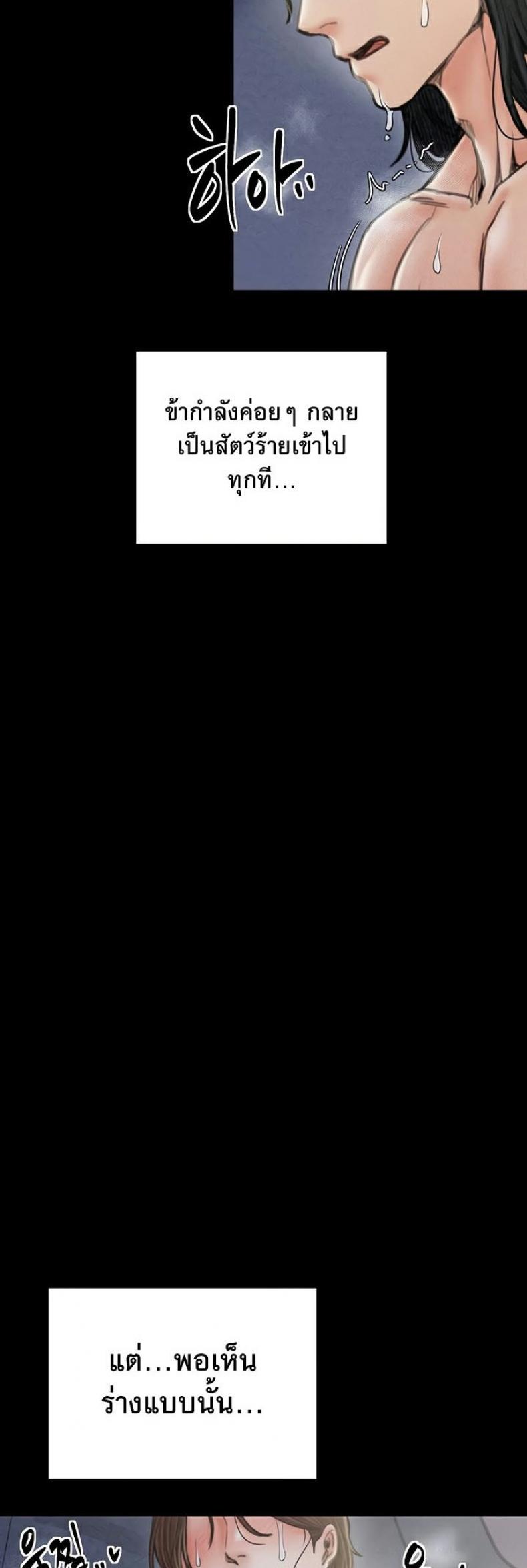 page-69