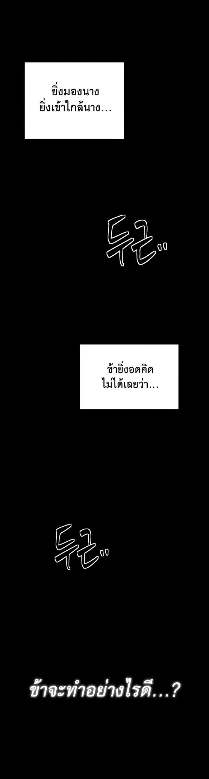 page-74