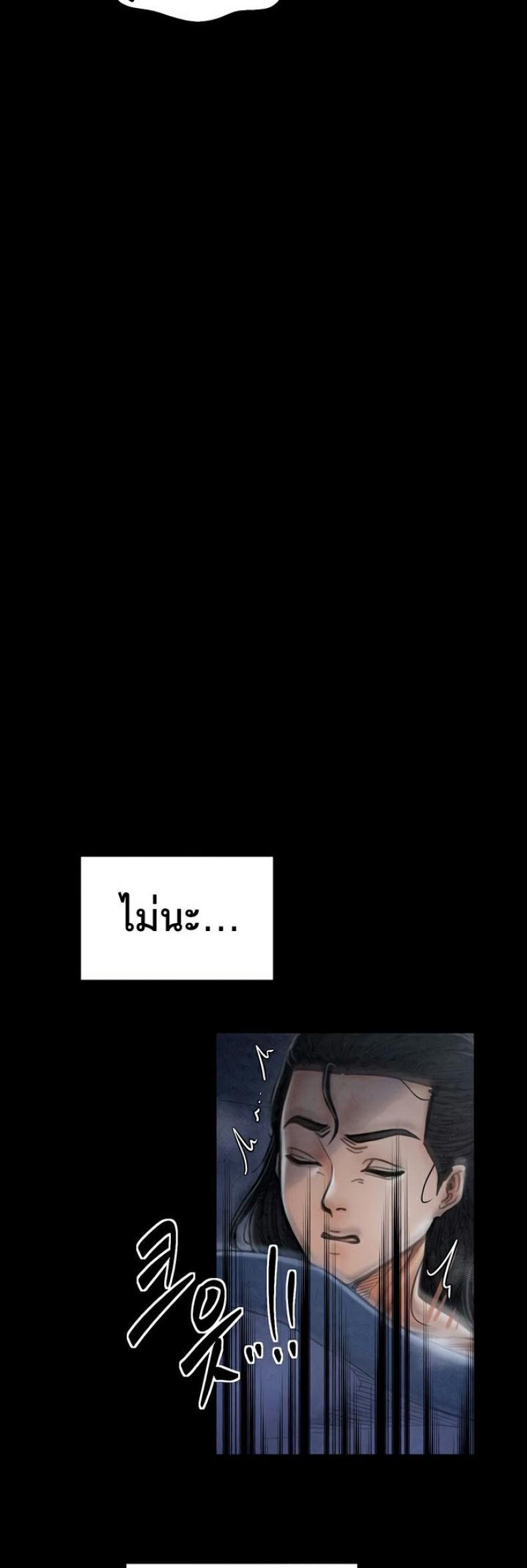 page-41