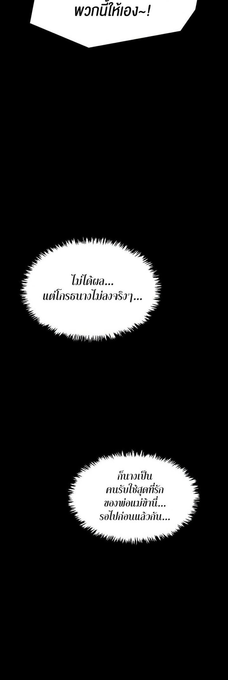 page-28
