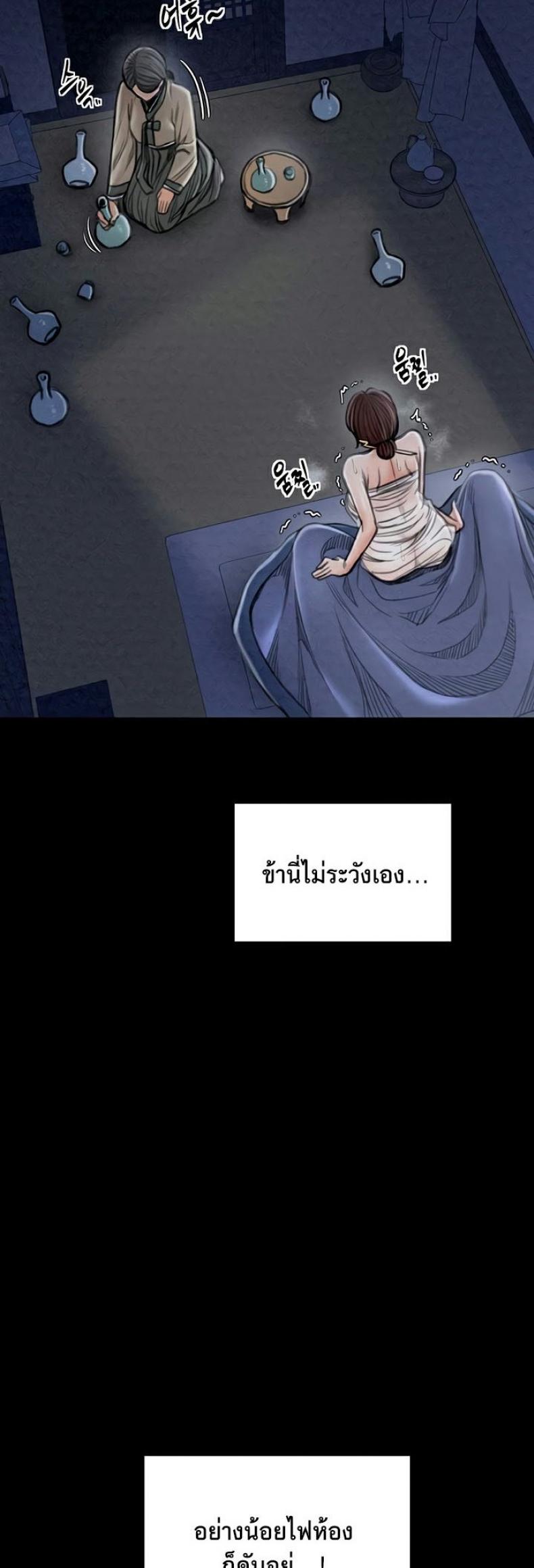 page-21