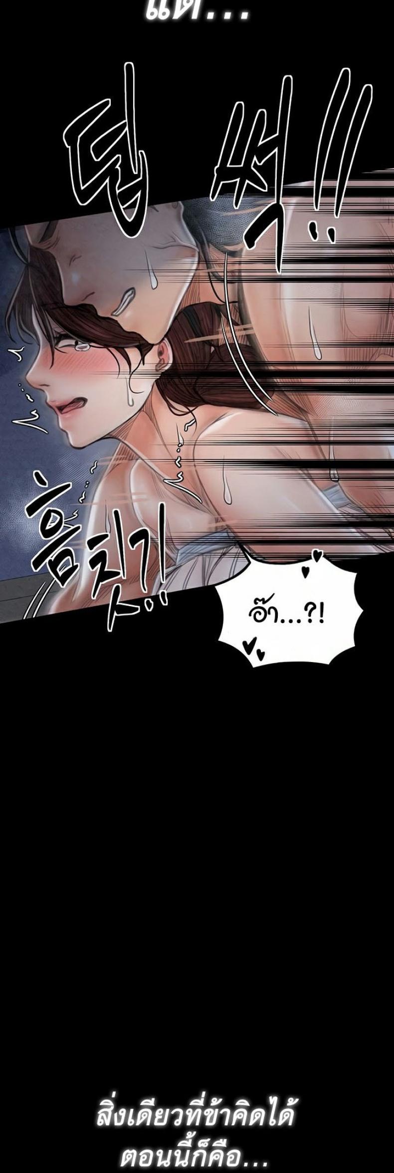 page-58