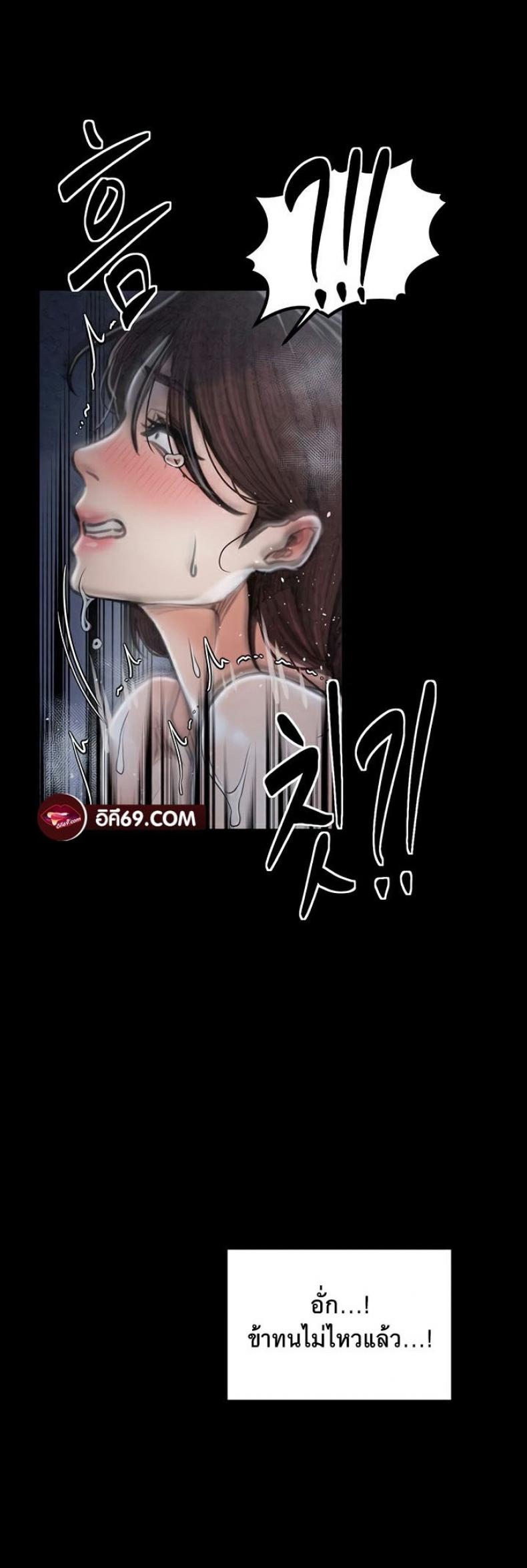 page-43
