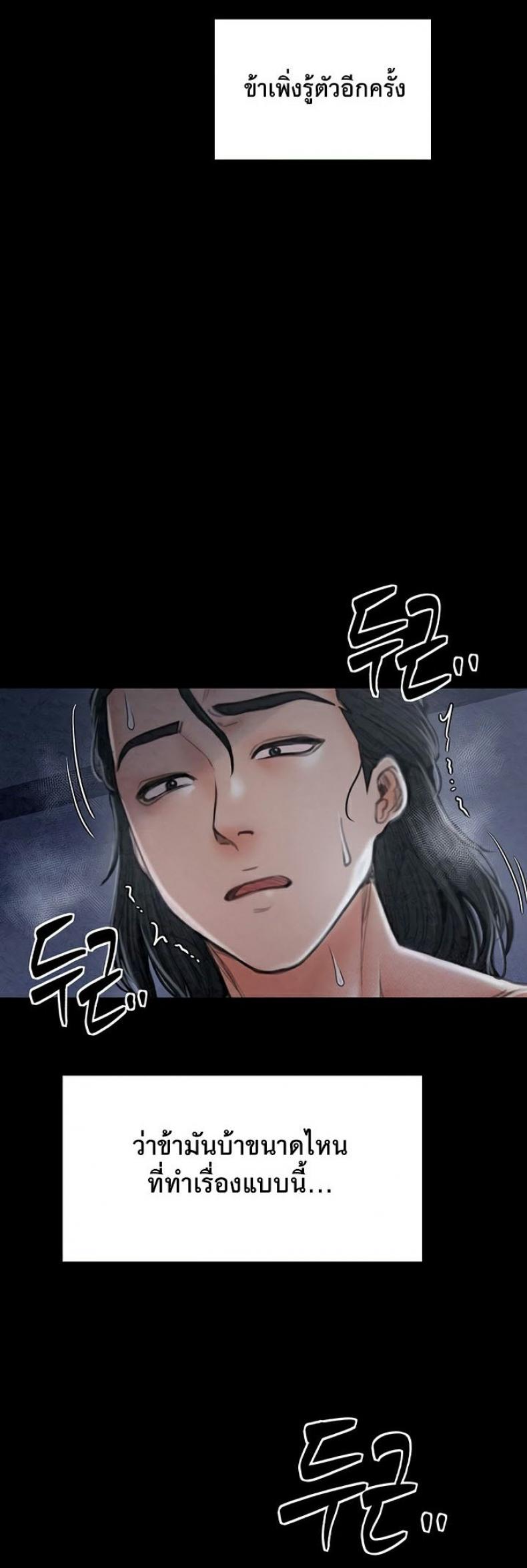 page-56