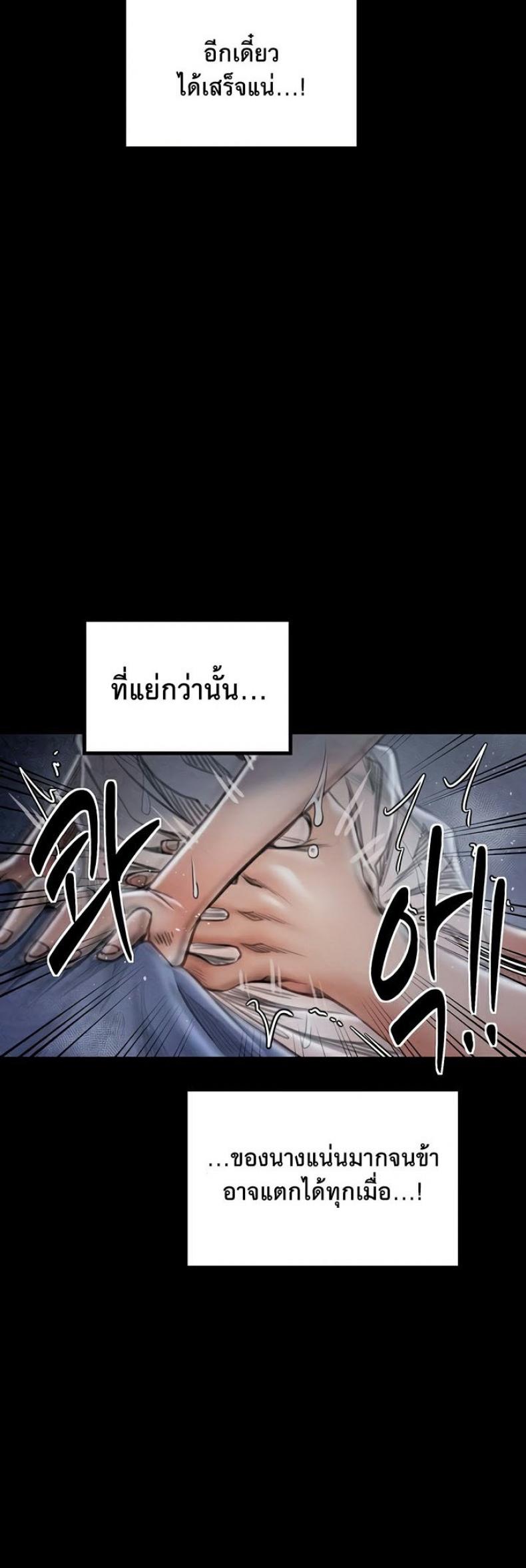 page-42