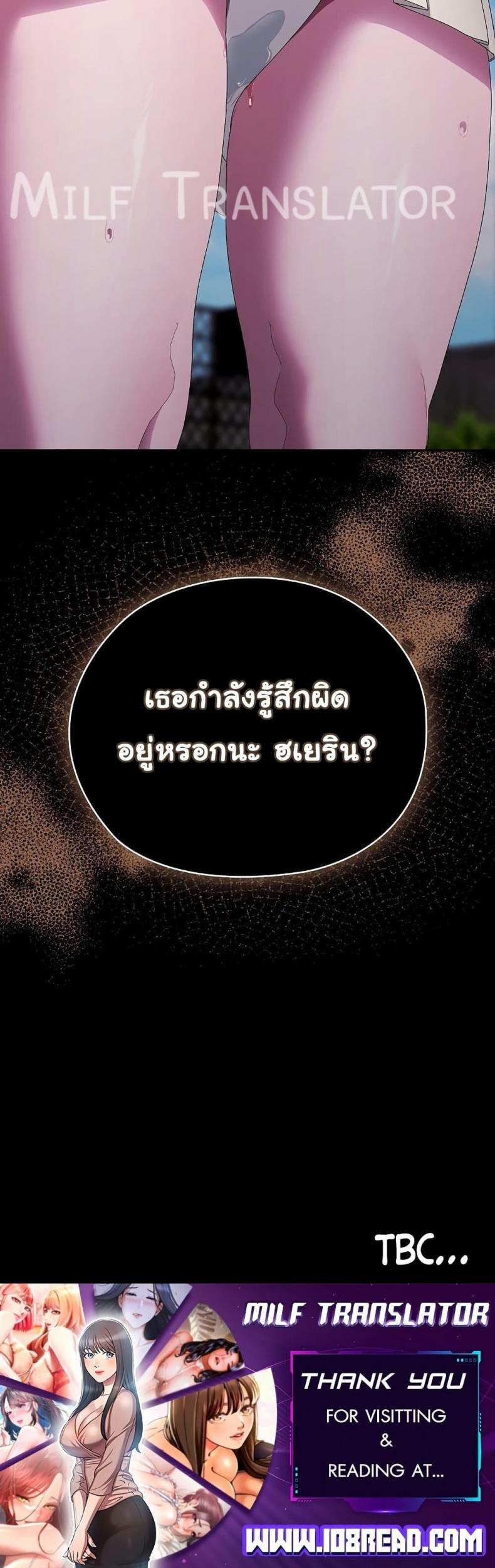 page-49