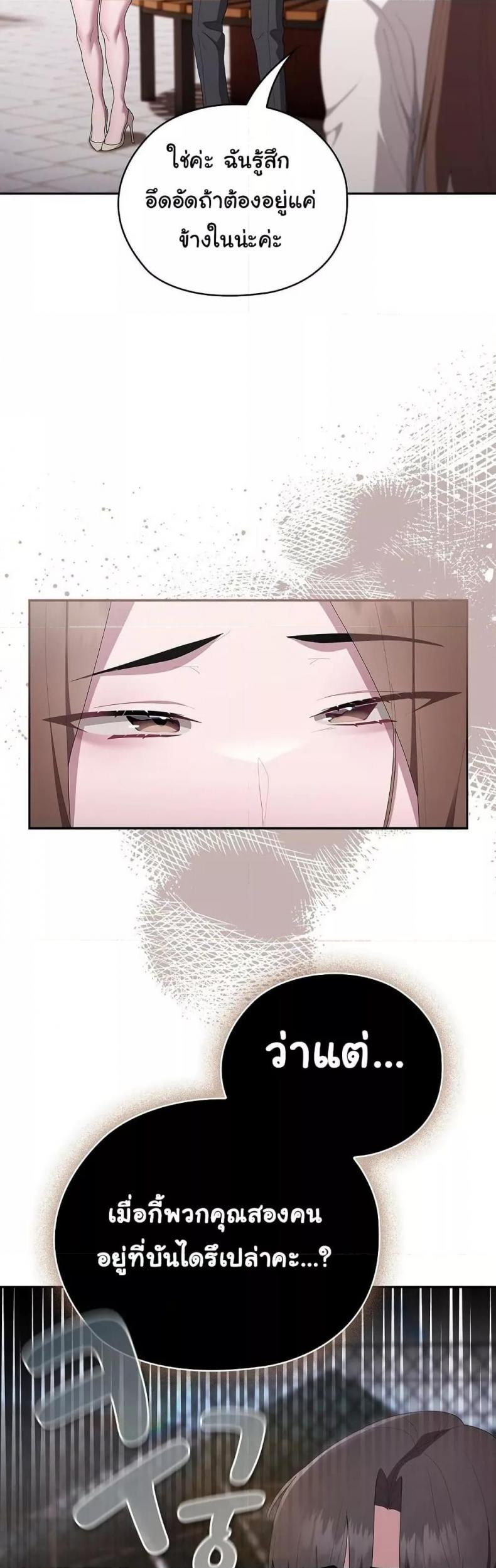 page-44