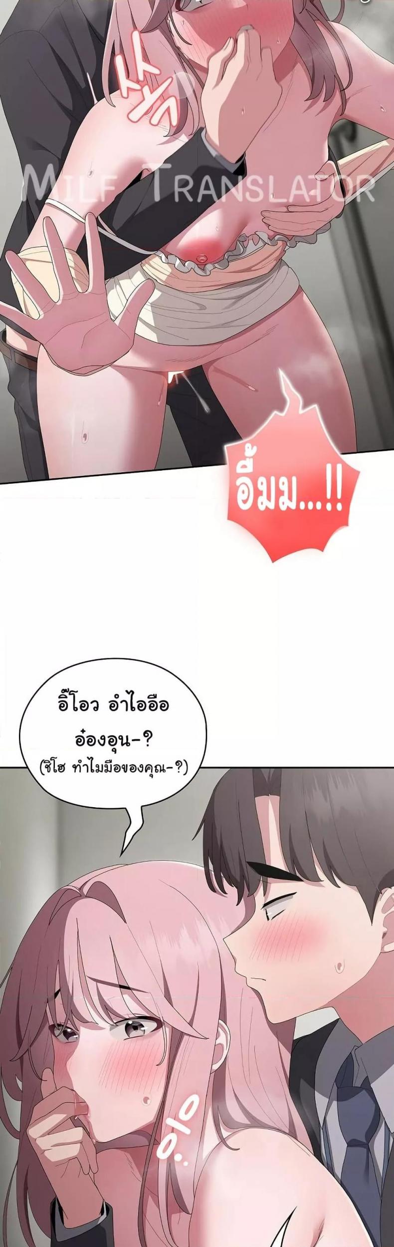 page-23
