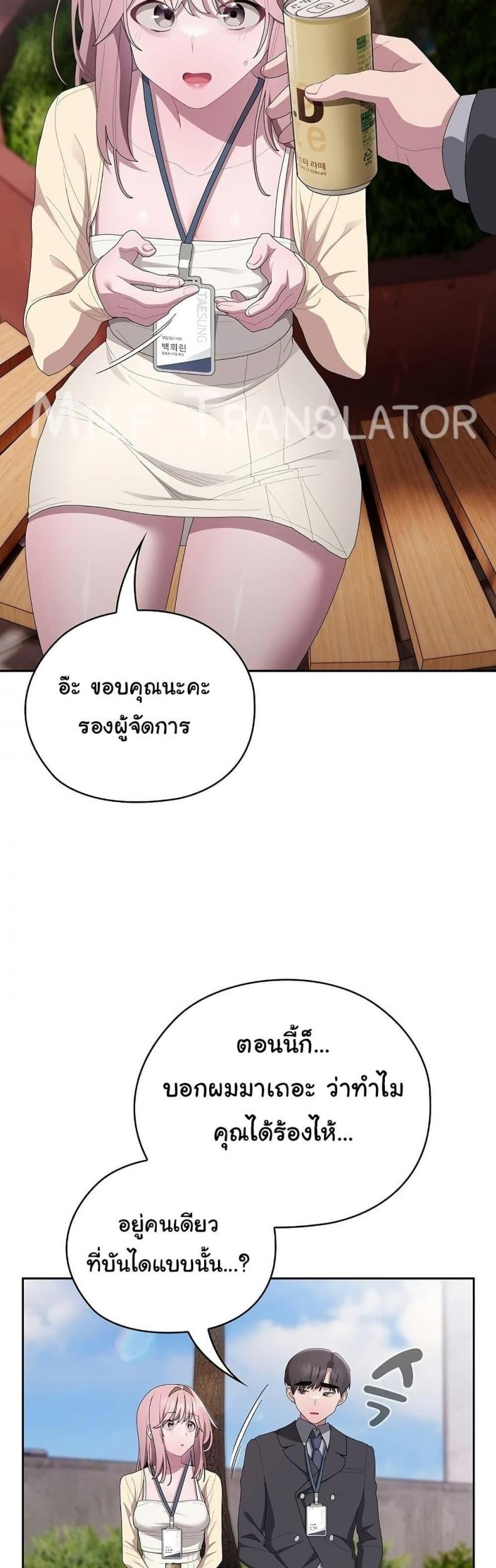 page-39
