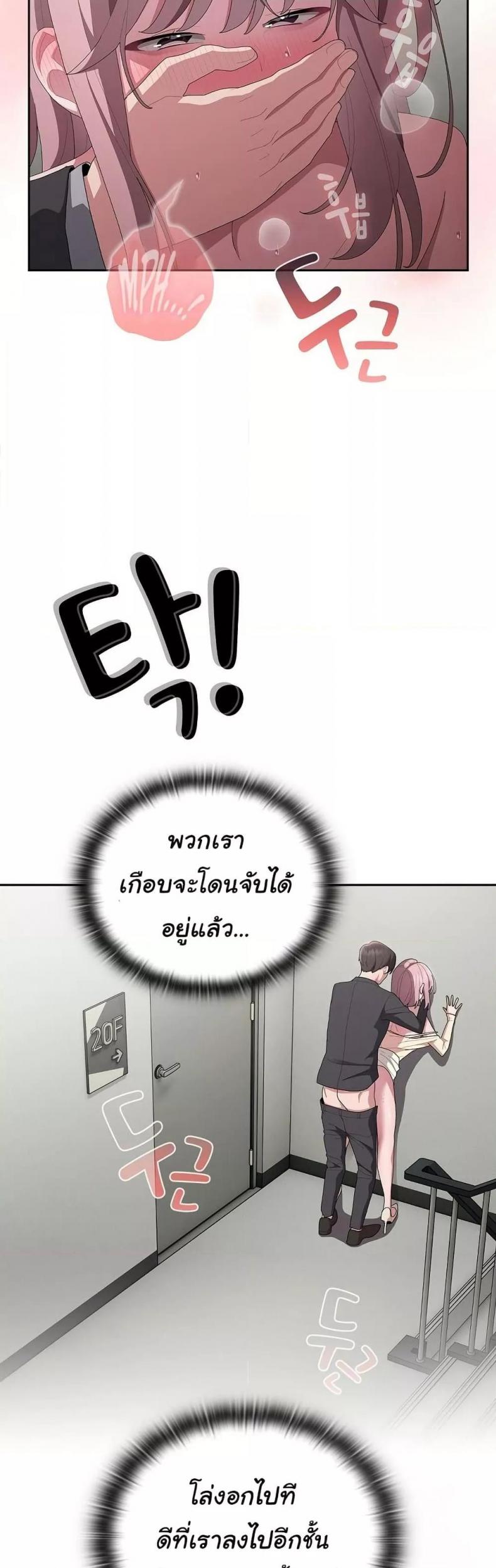 page-21