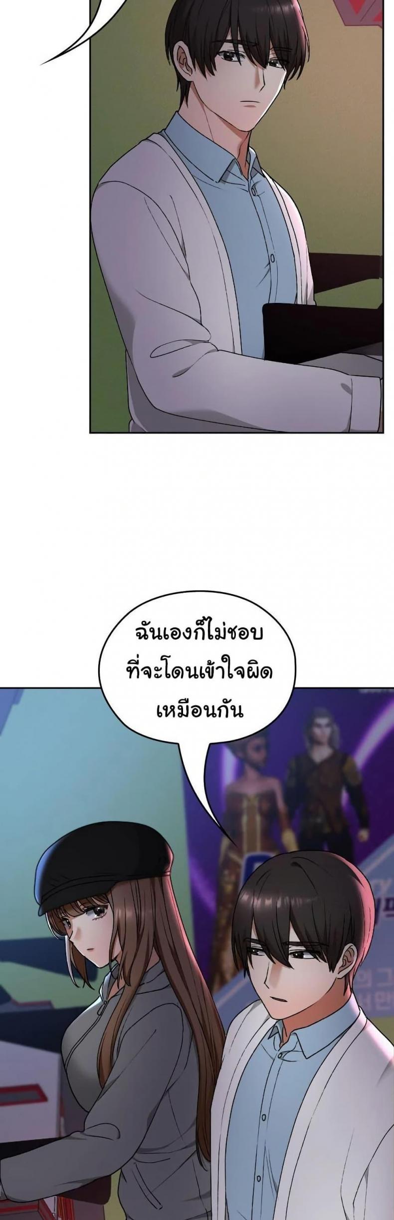 page-39