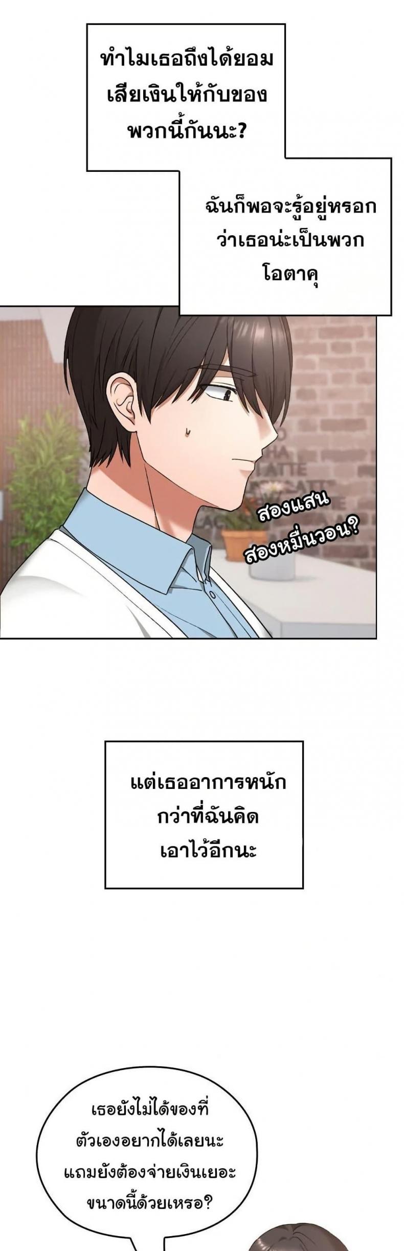 page-21