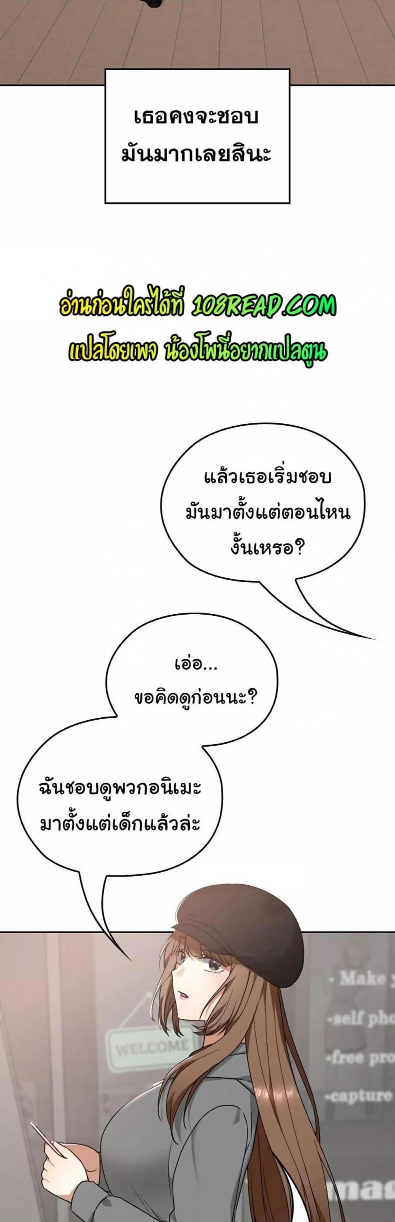 page-28