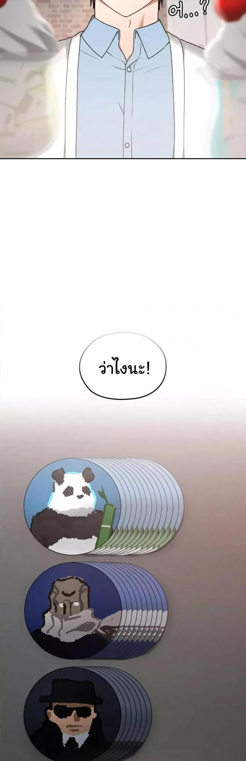 page-17