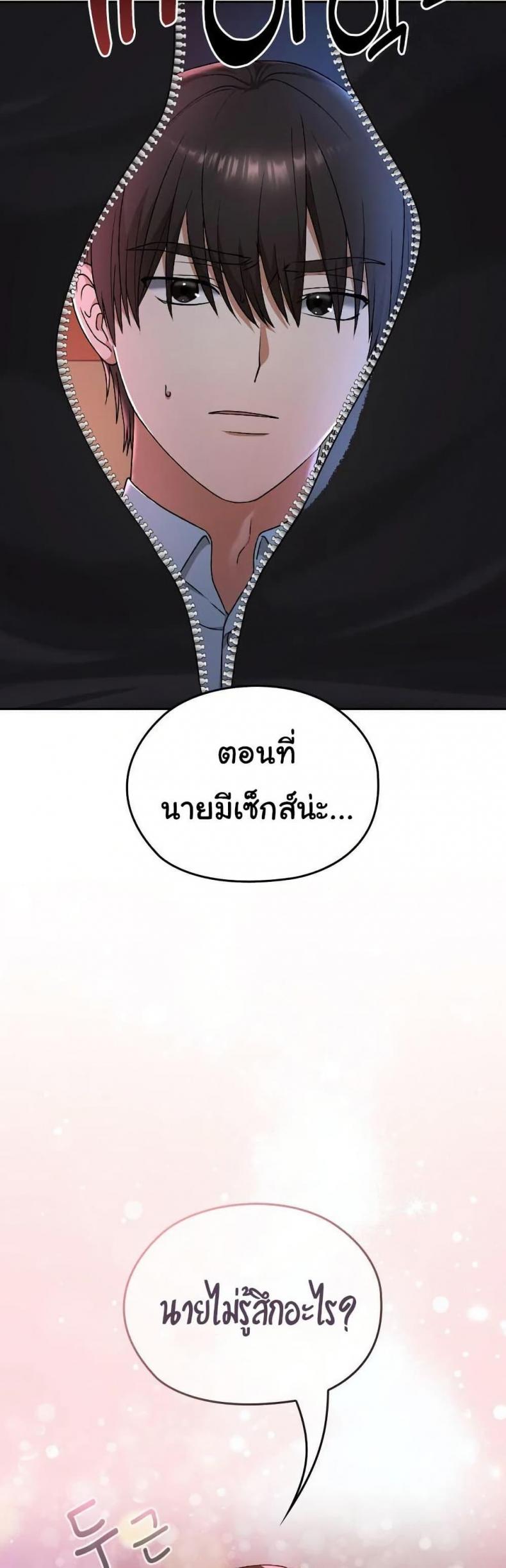 page-49