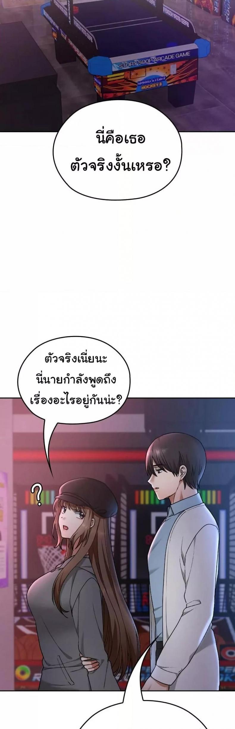 page-34