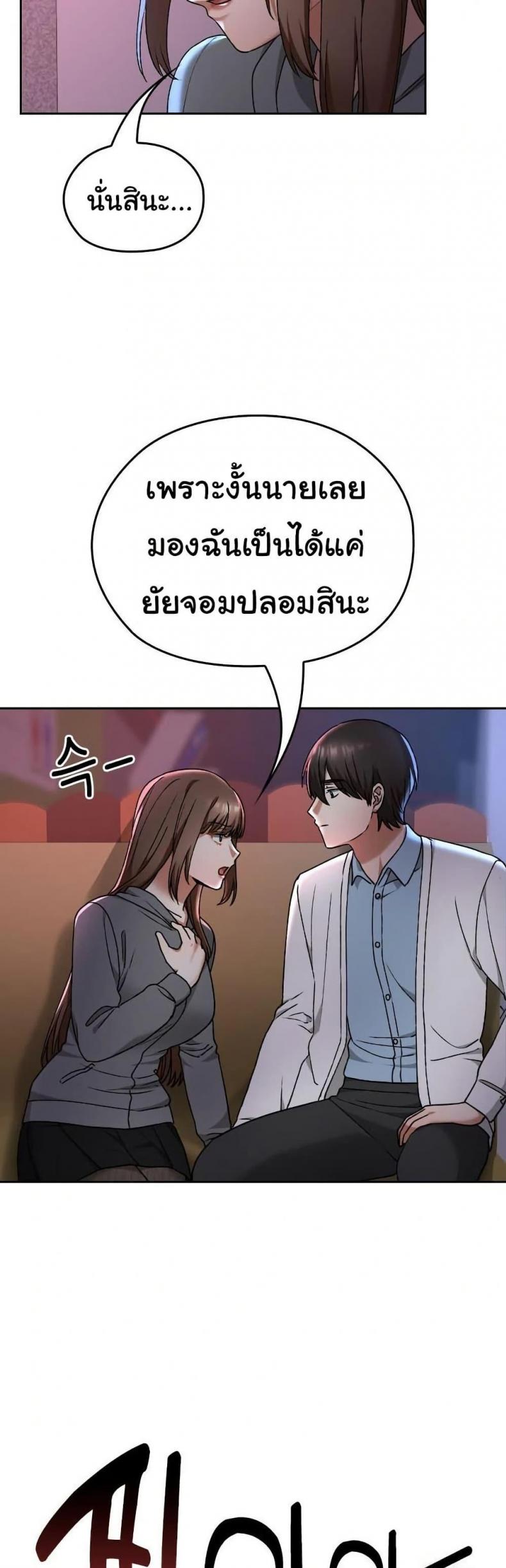 page-48