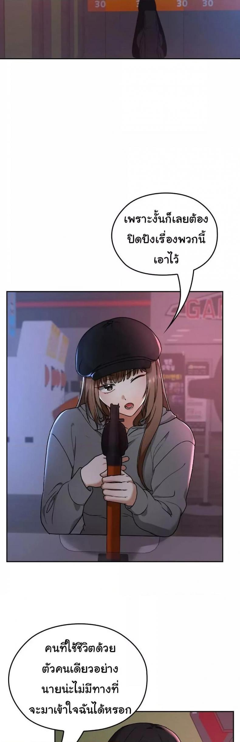 page-38