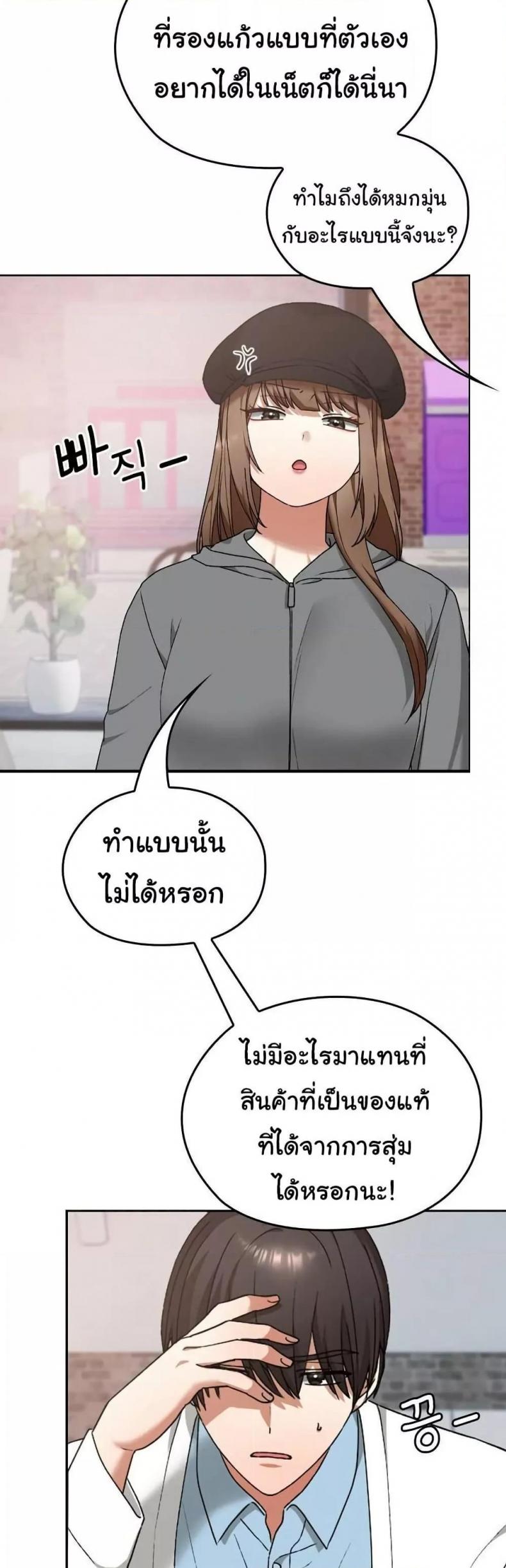 page-19