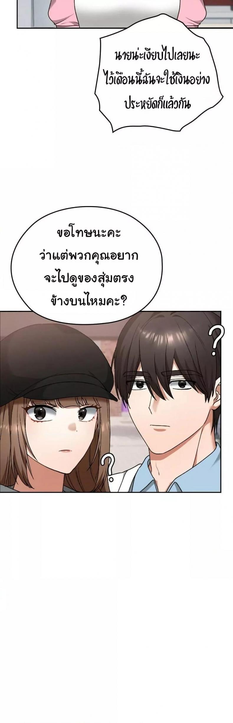 page-23