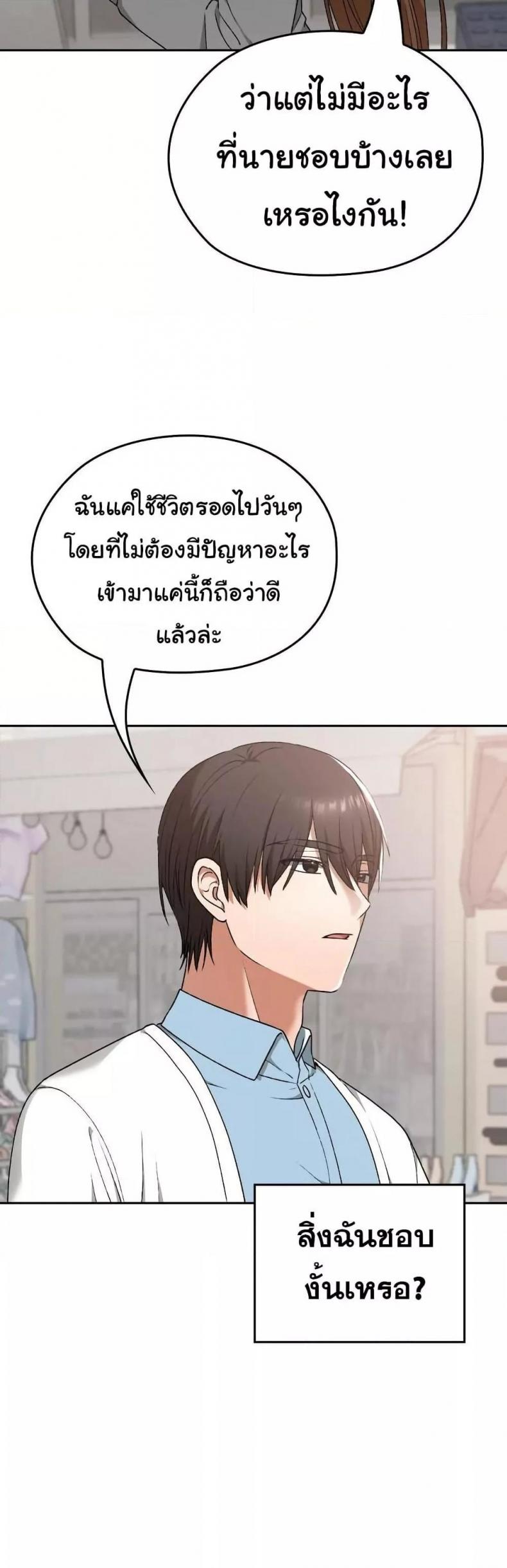 page-29