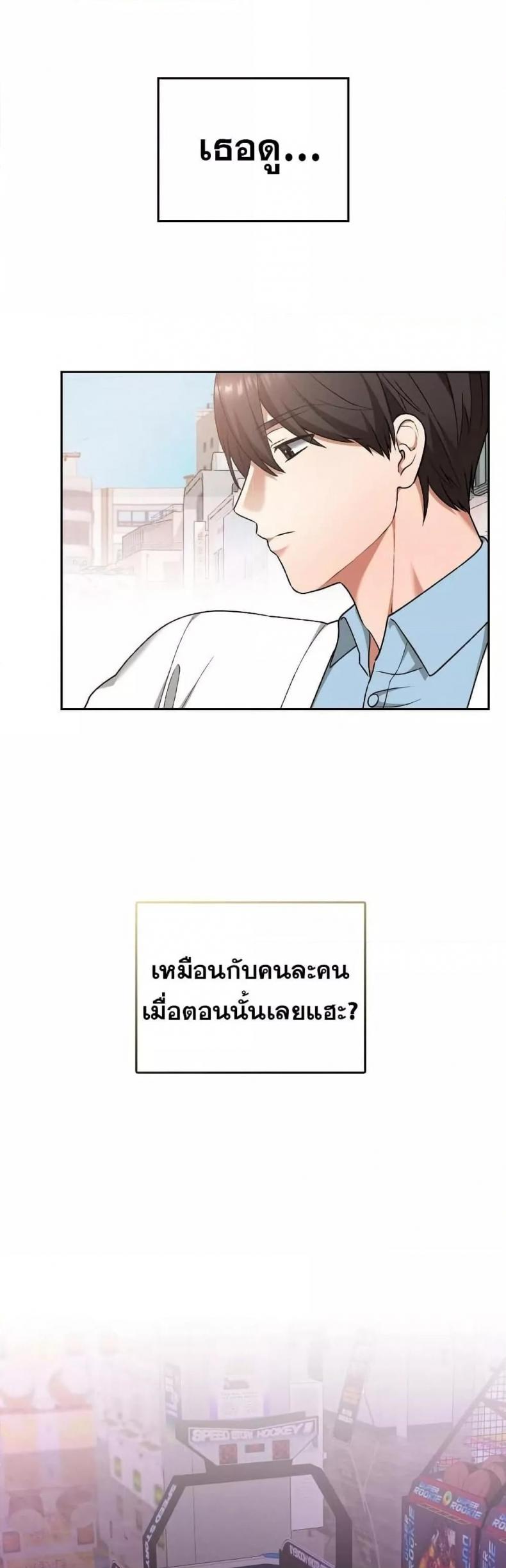 page-33