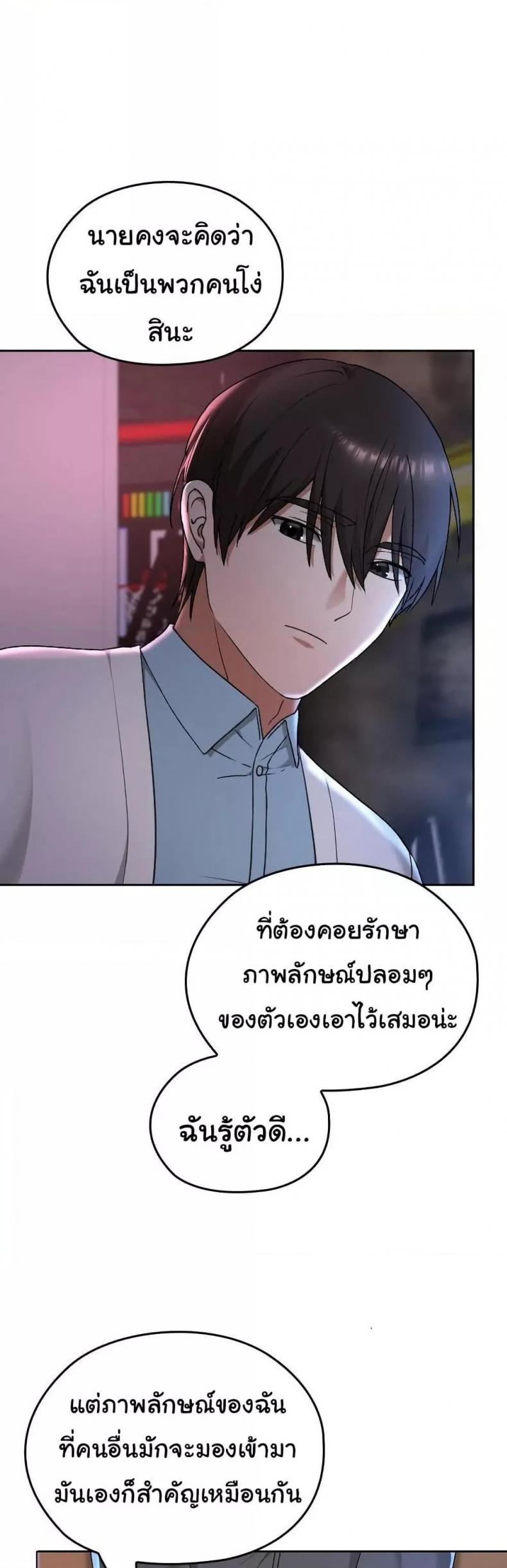 page-45