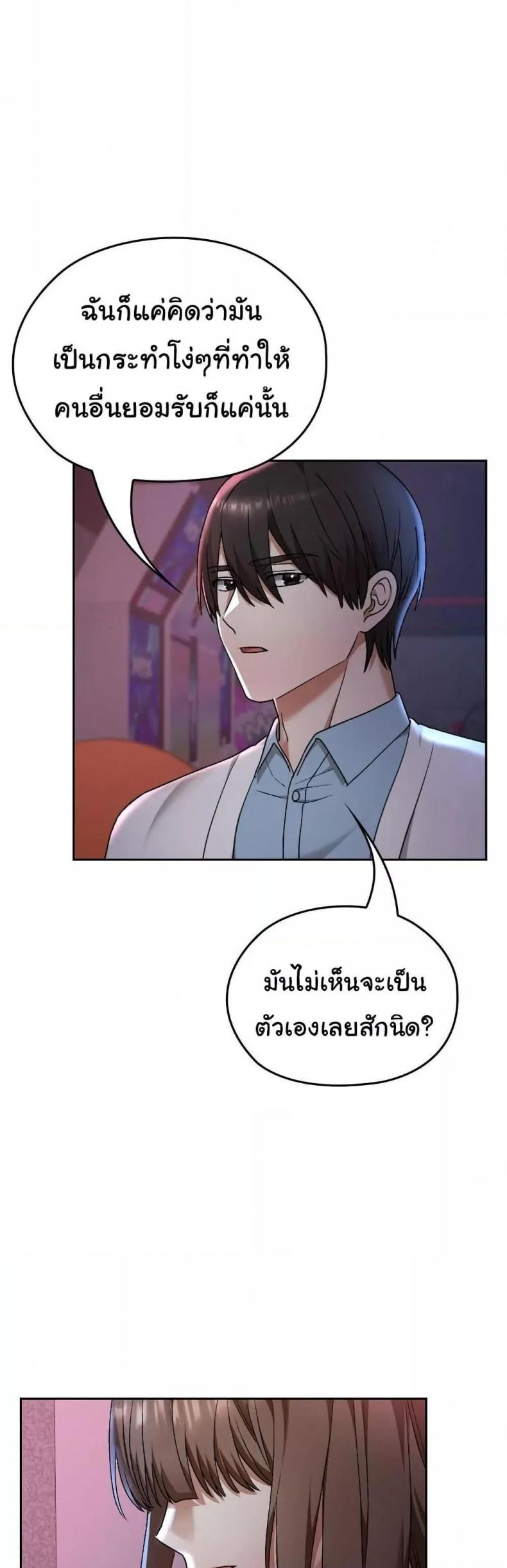 page-47