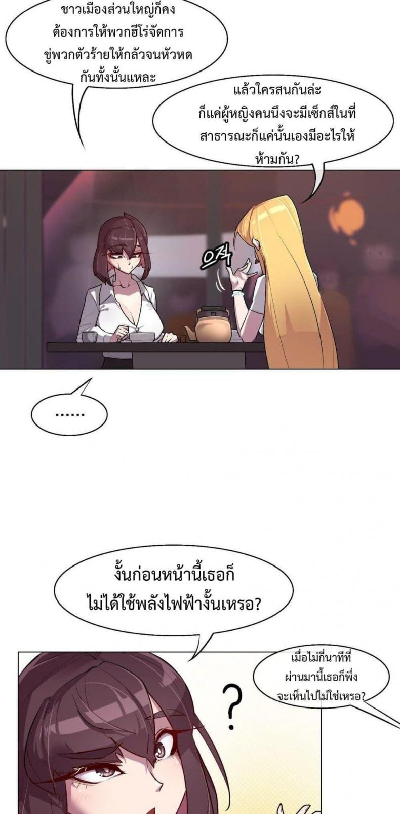 page-39