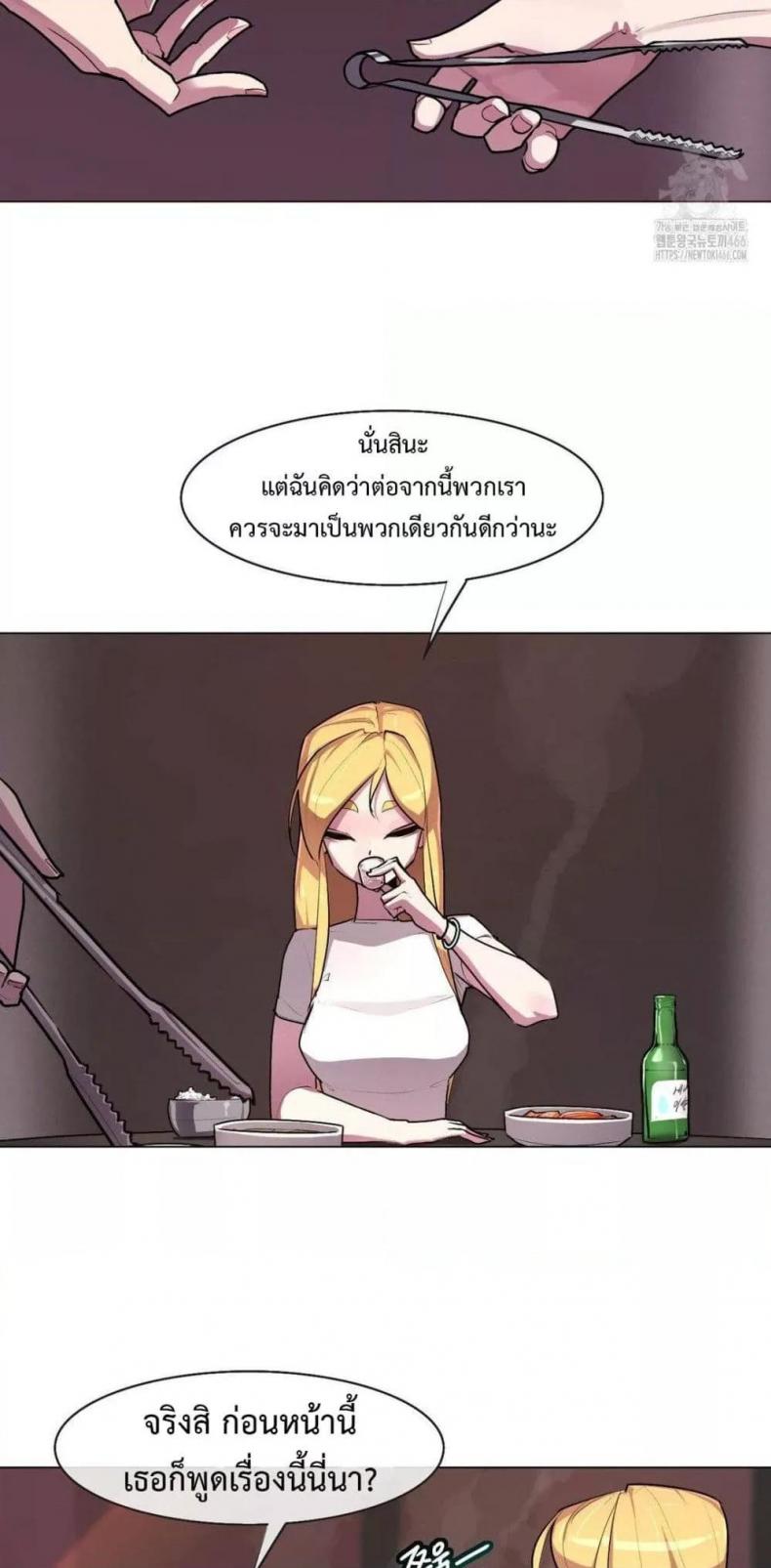 page-25