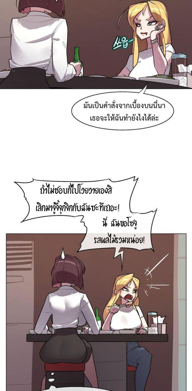 page-28