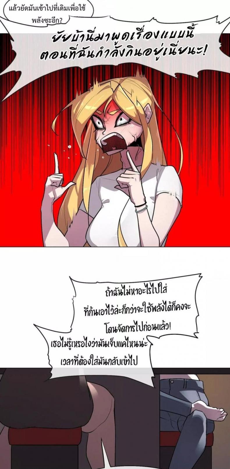 page-41