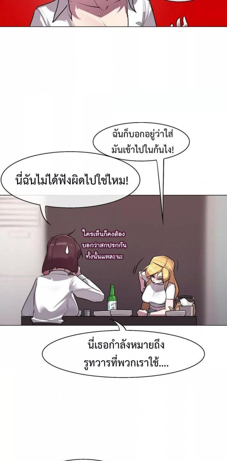 page-36