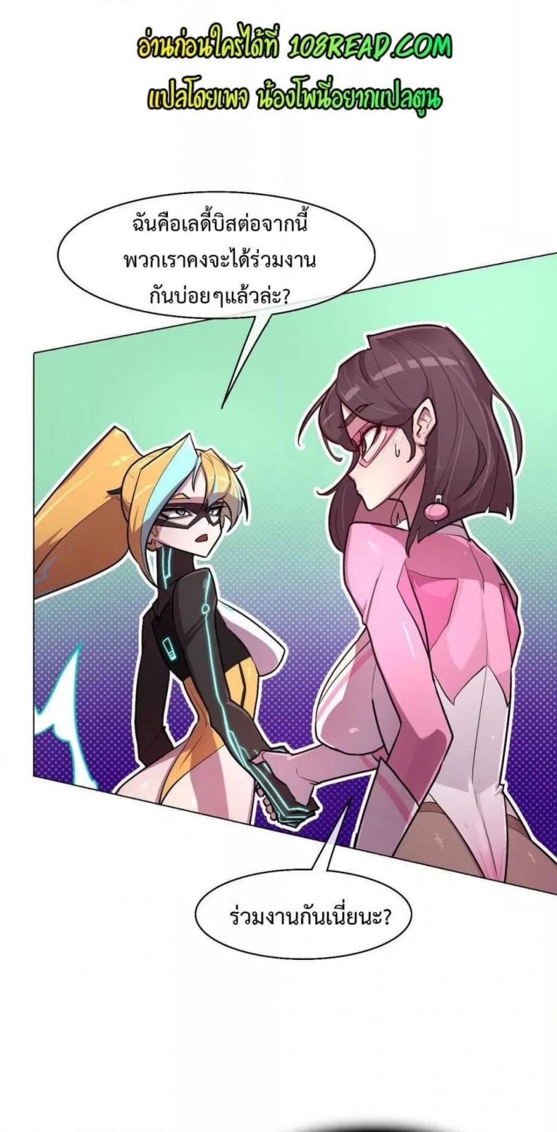 page-2
