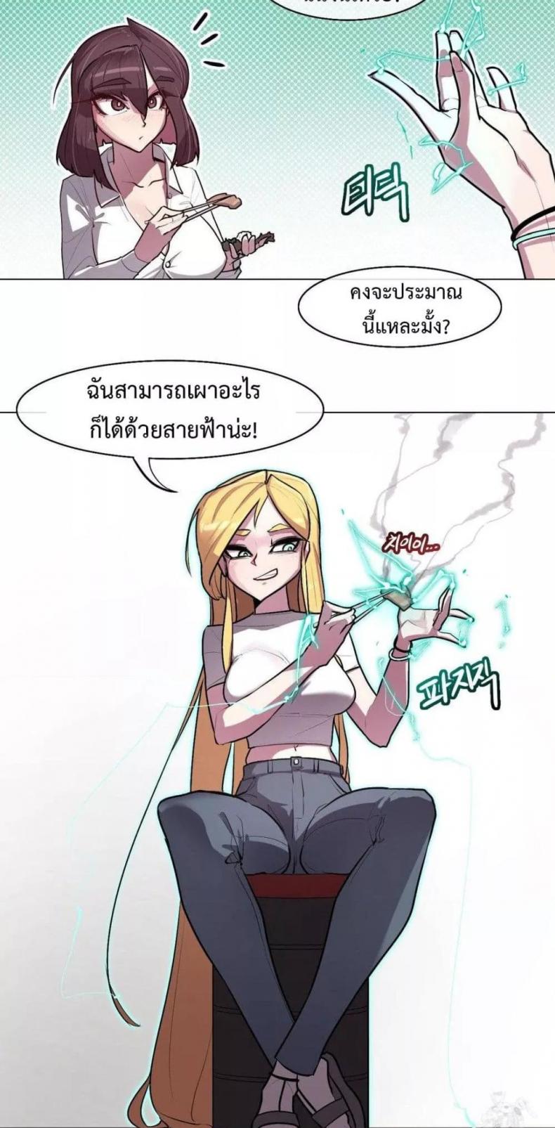 page-32