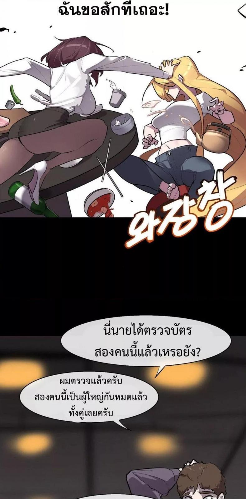 page-49