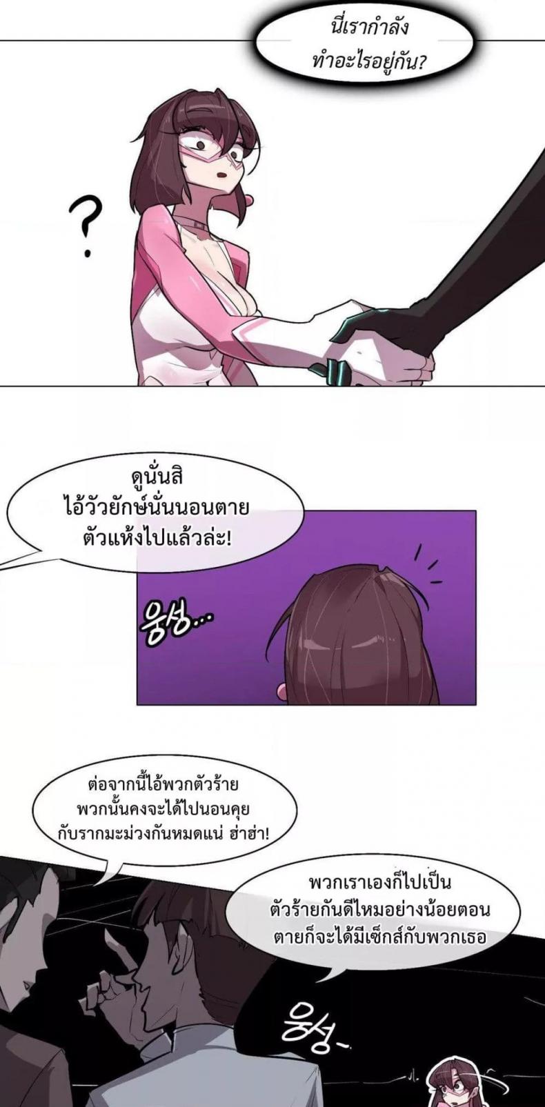 page-3