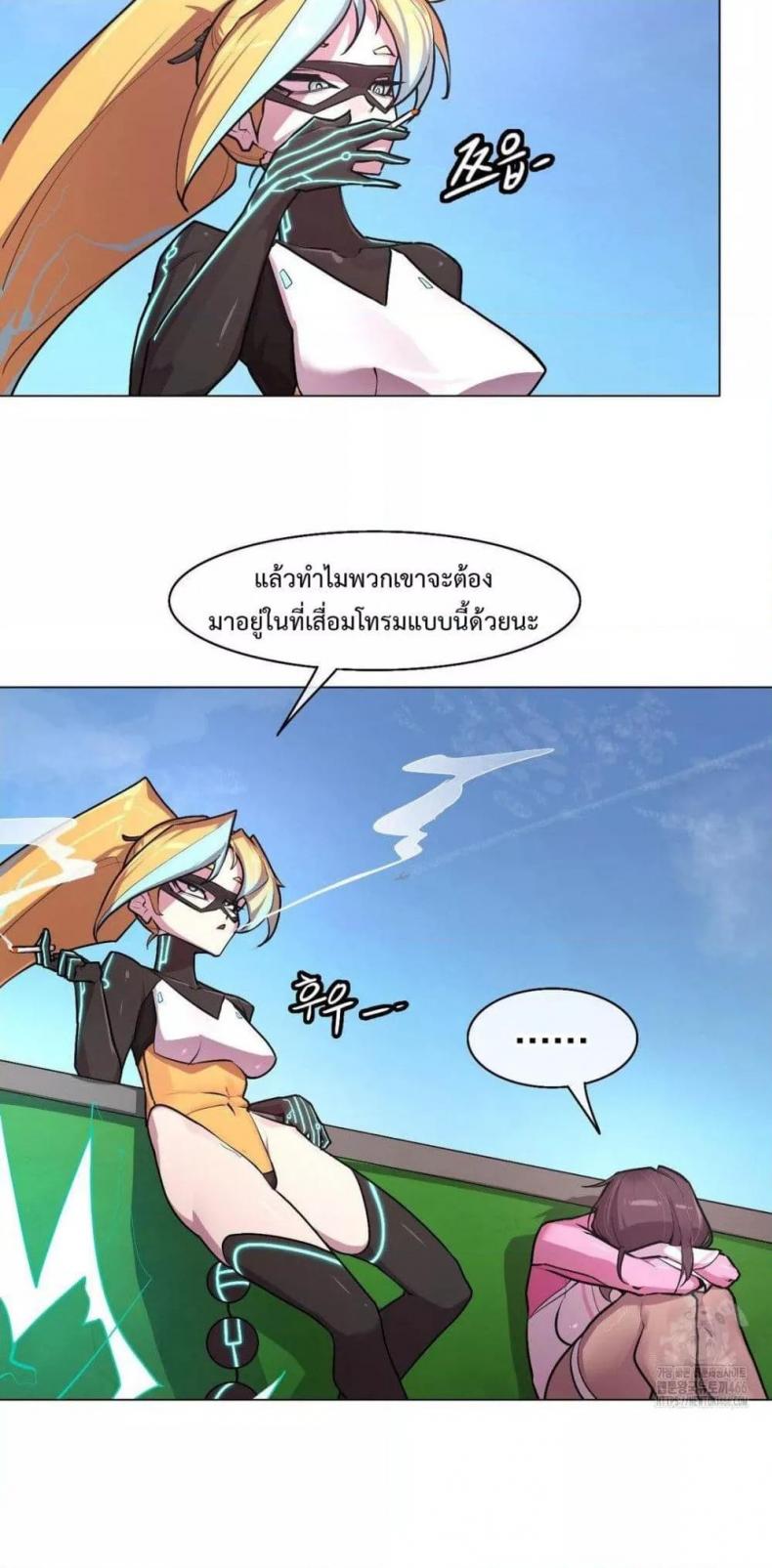page-6