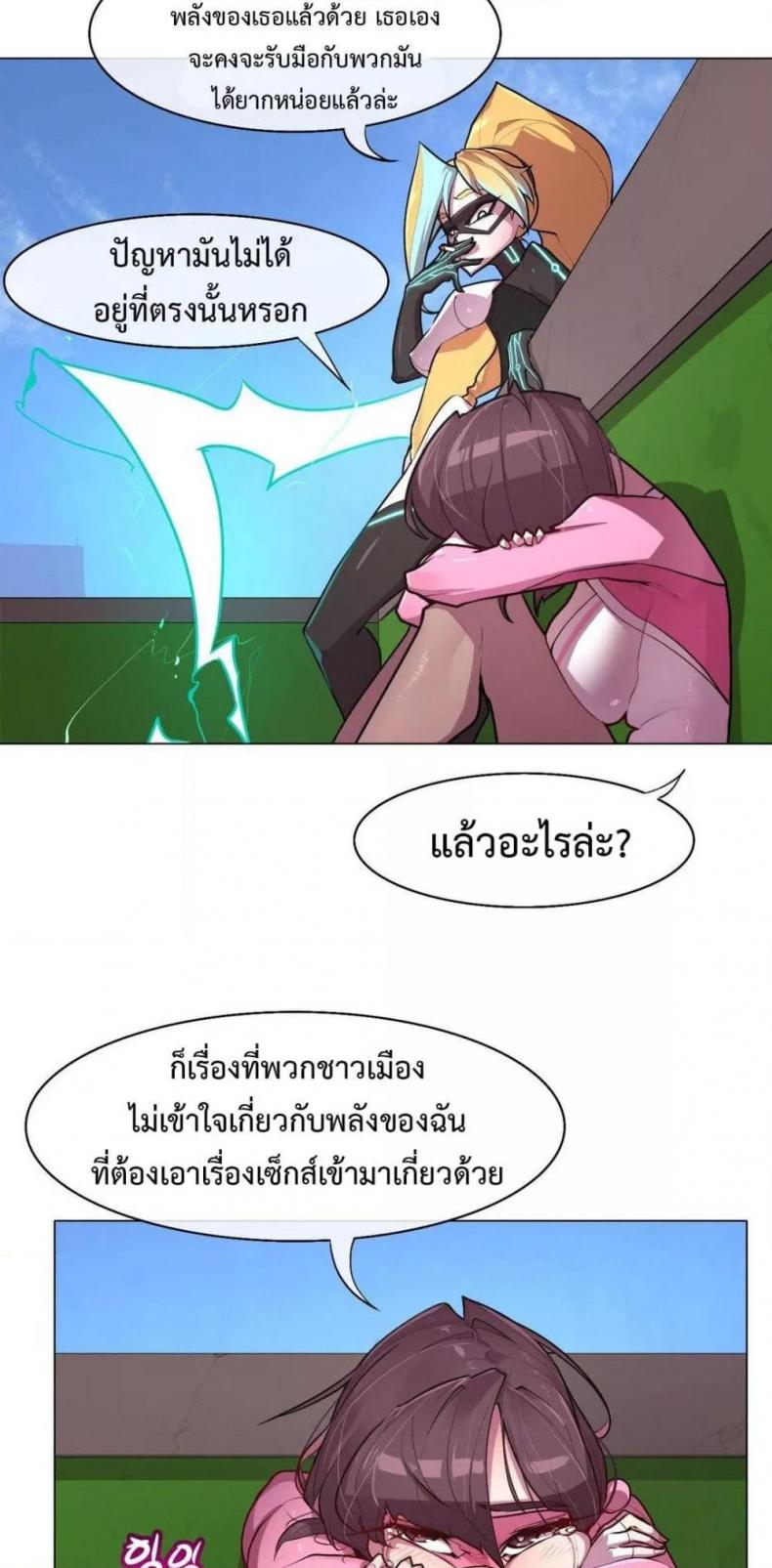 page-9