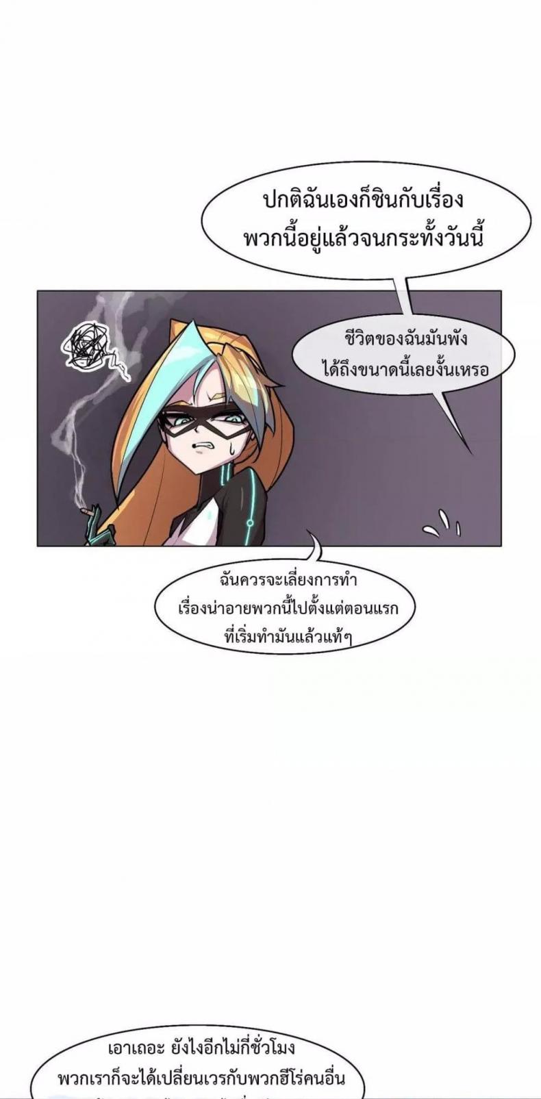 page-14