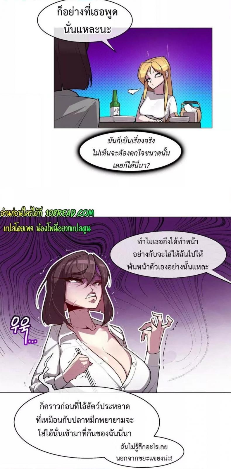 page-37