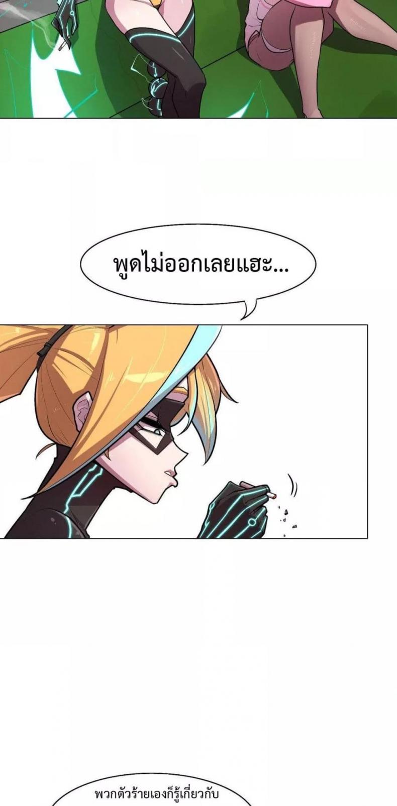 page-8