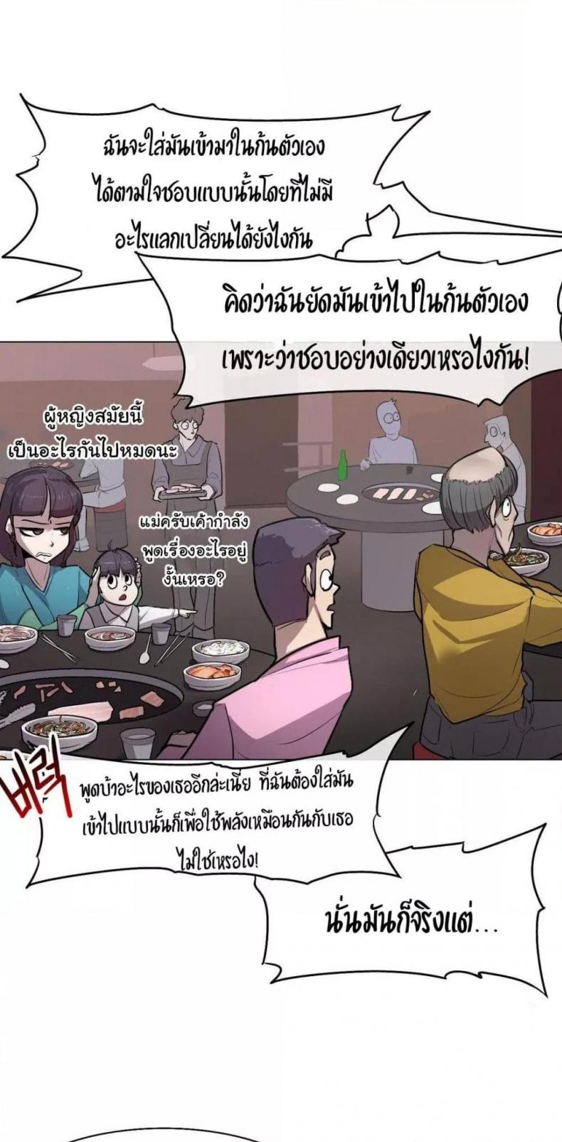 page-38