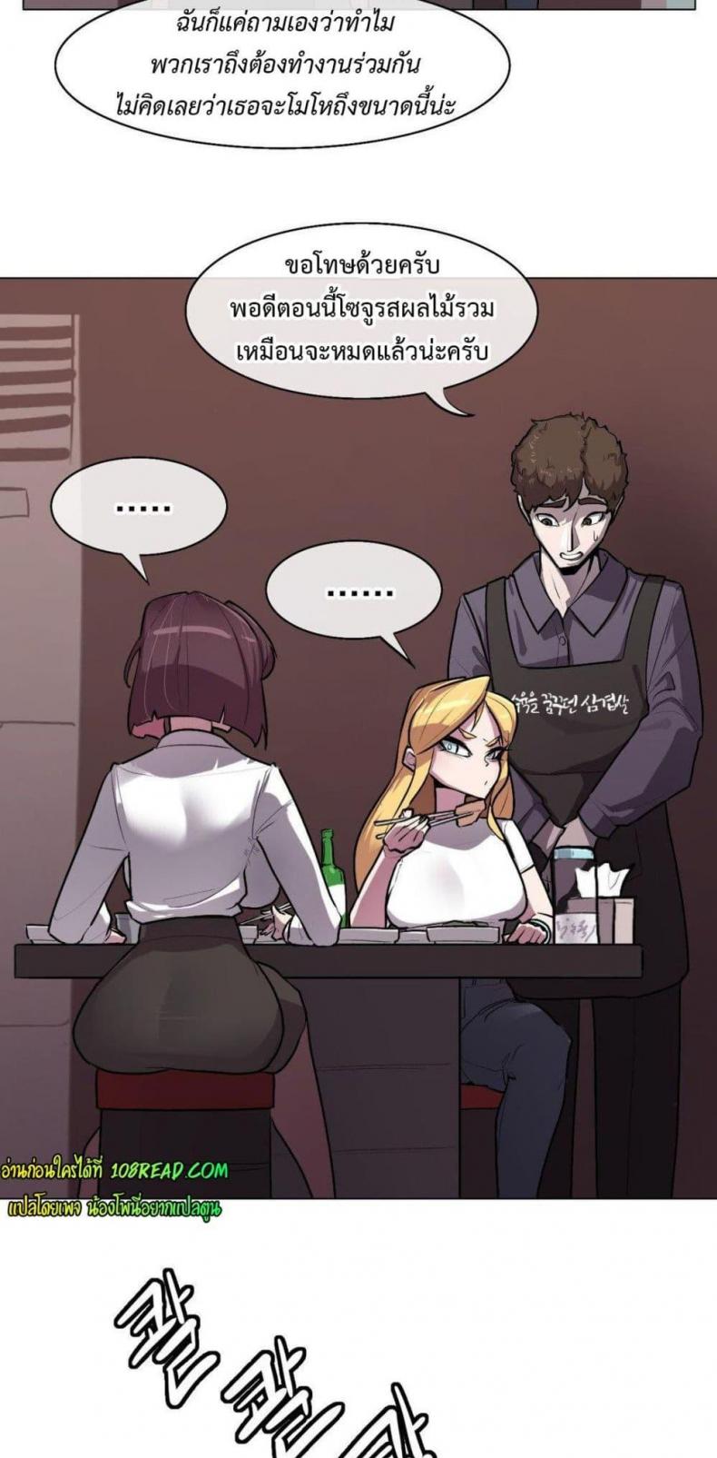 page-29