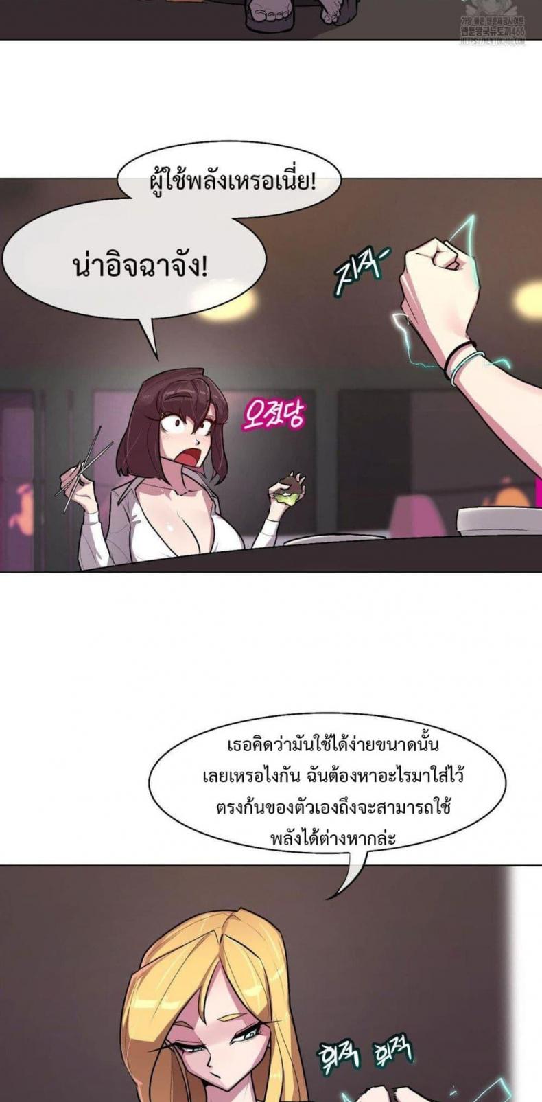 page-33