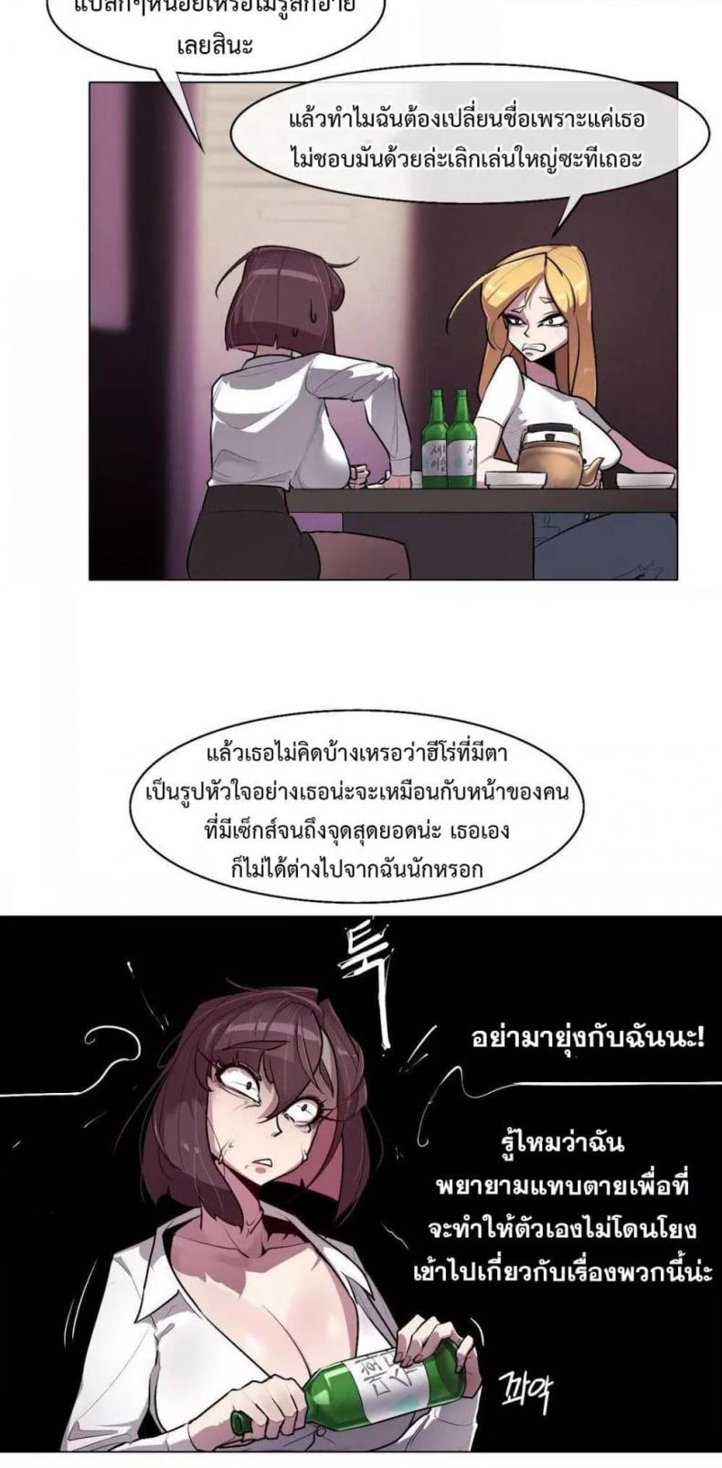 page-45