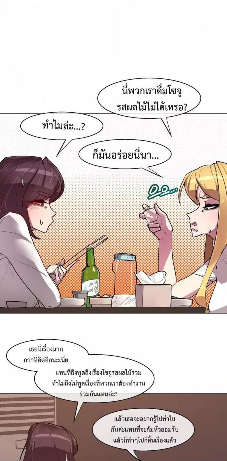 page-27